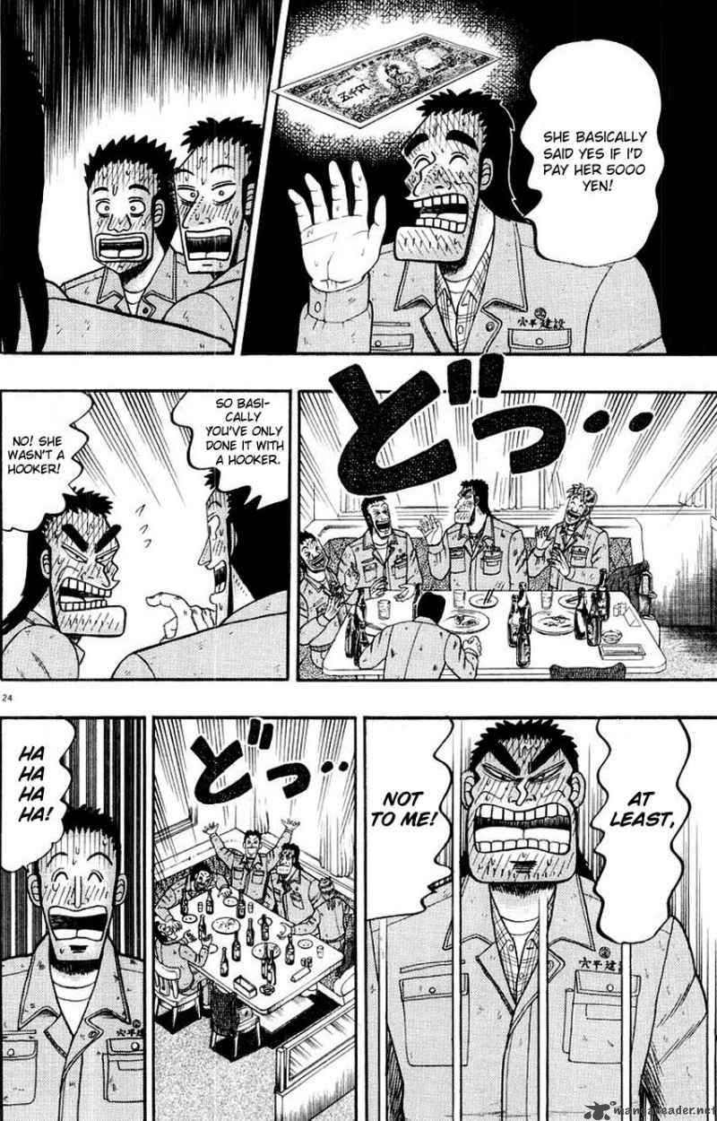 Strongest Man Kurosawa Chapter 12 Page 23