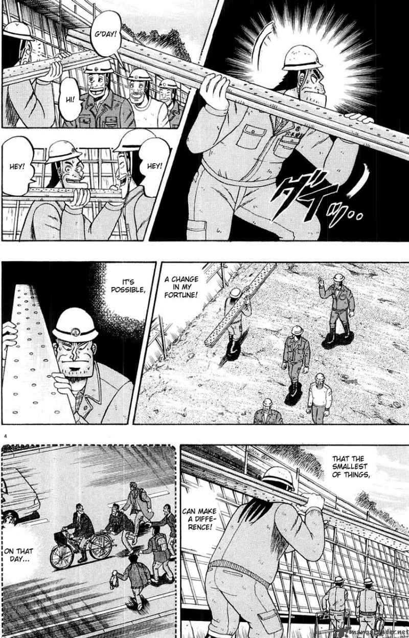 Strongest Man Kurosawa Chapter 12 Page 3