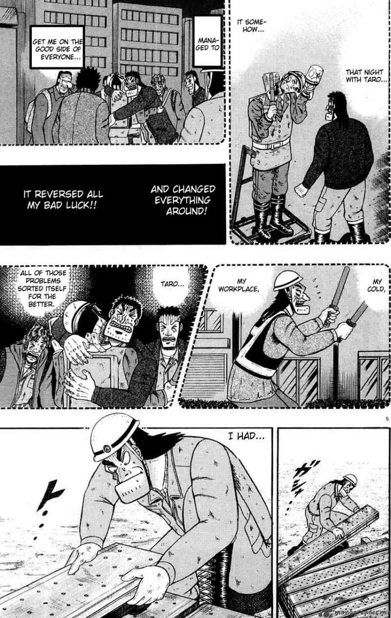 Strongest Man Kurosawa Chapter 12 Page 4