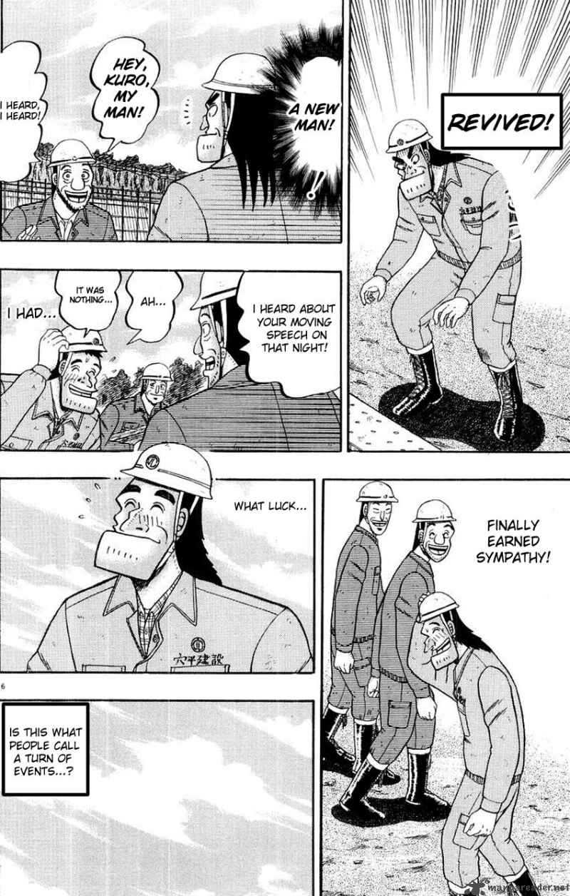 Strongest Man Kurosawa Chapter 12 Page 5