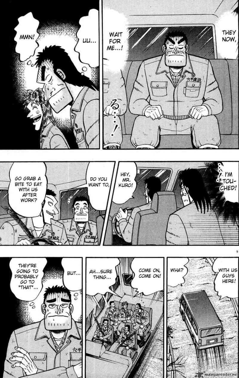 Strongest Man Kurosawa Chapter 12 Page 8
