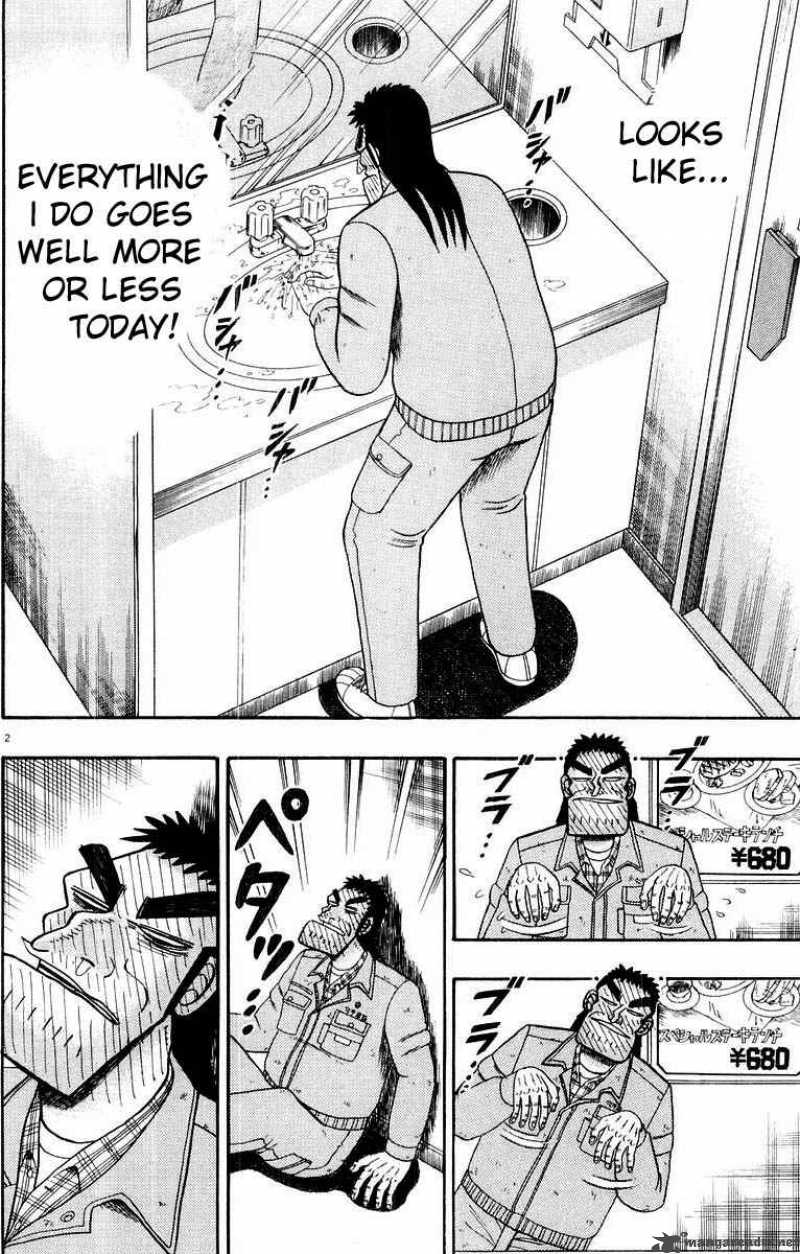 Strongest Man Kurosawa Chapter 13 Page 2