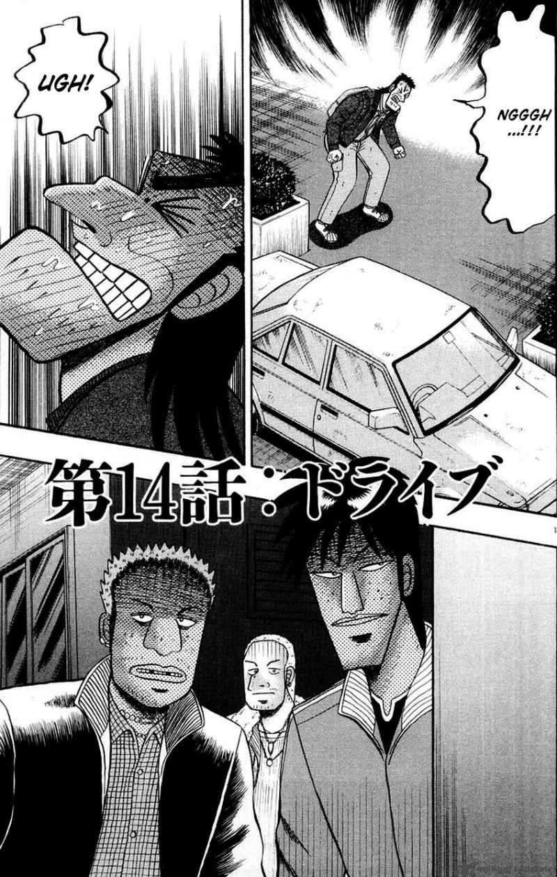 Strongest Man Kurosawa Chapter 14 Page 1