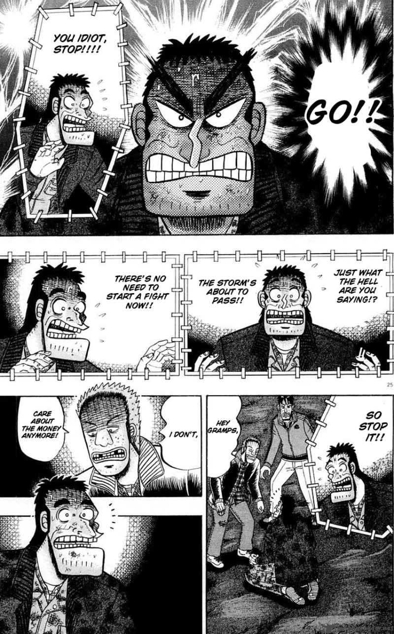 Strongest Man Kurosawa Chapter 16 Page 23