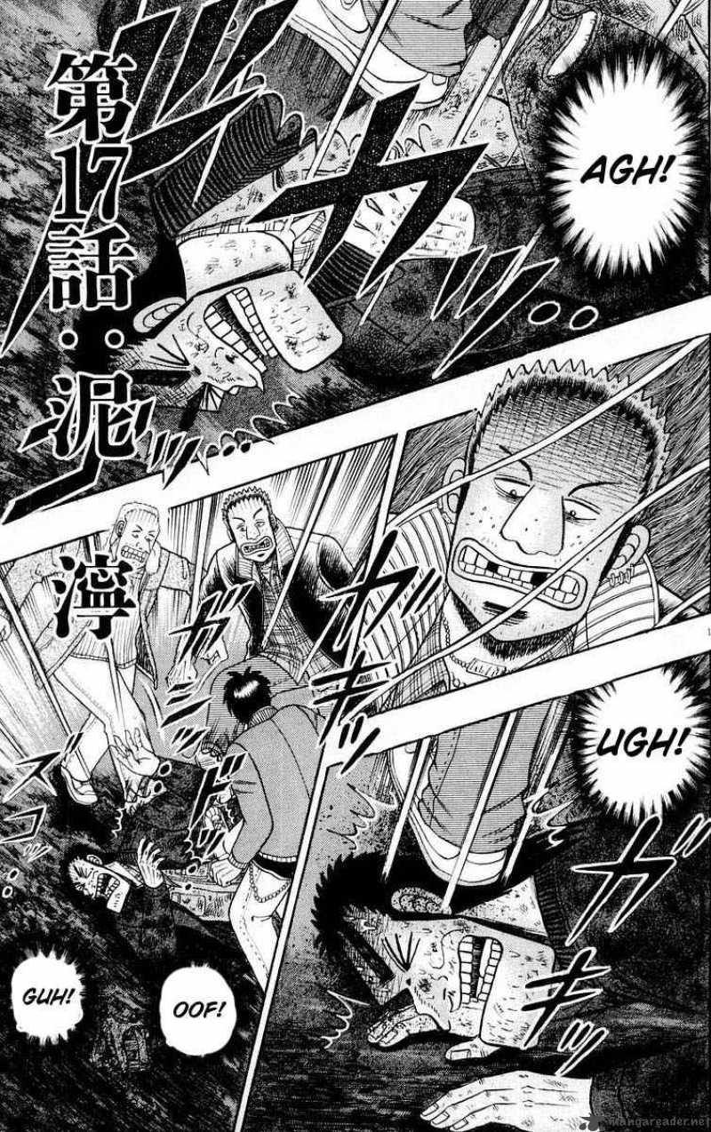 Strongest Man Kurosawa Chapter 17 Page 1