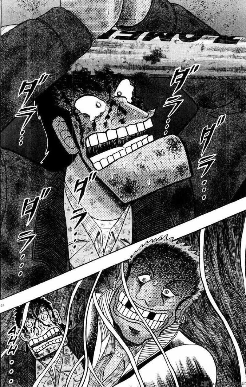 Strongest Man Kurosawa Chapter 17 Page 24