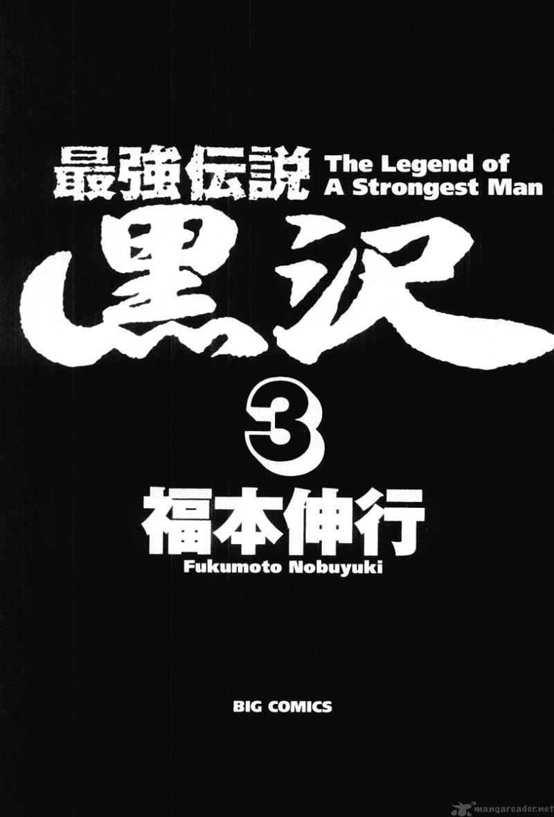 Strongest Man Kurosawa Chapter 18 Page 3