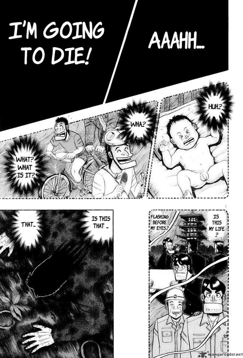 Strongest Man Kurosawa Chapter 18 Page 7