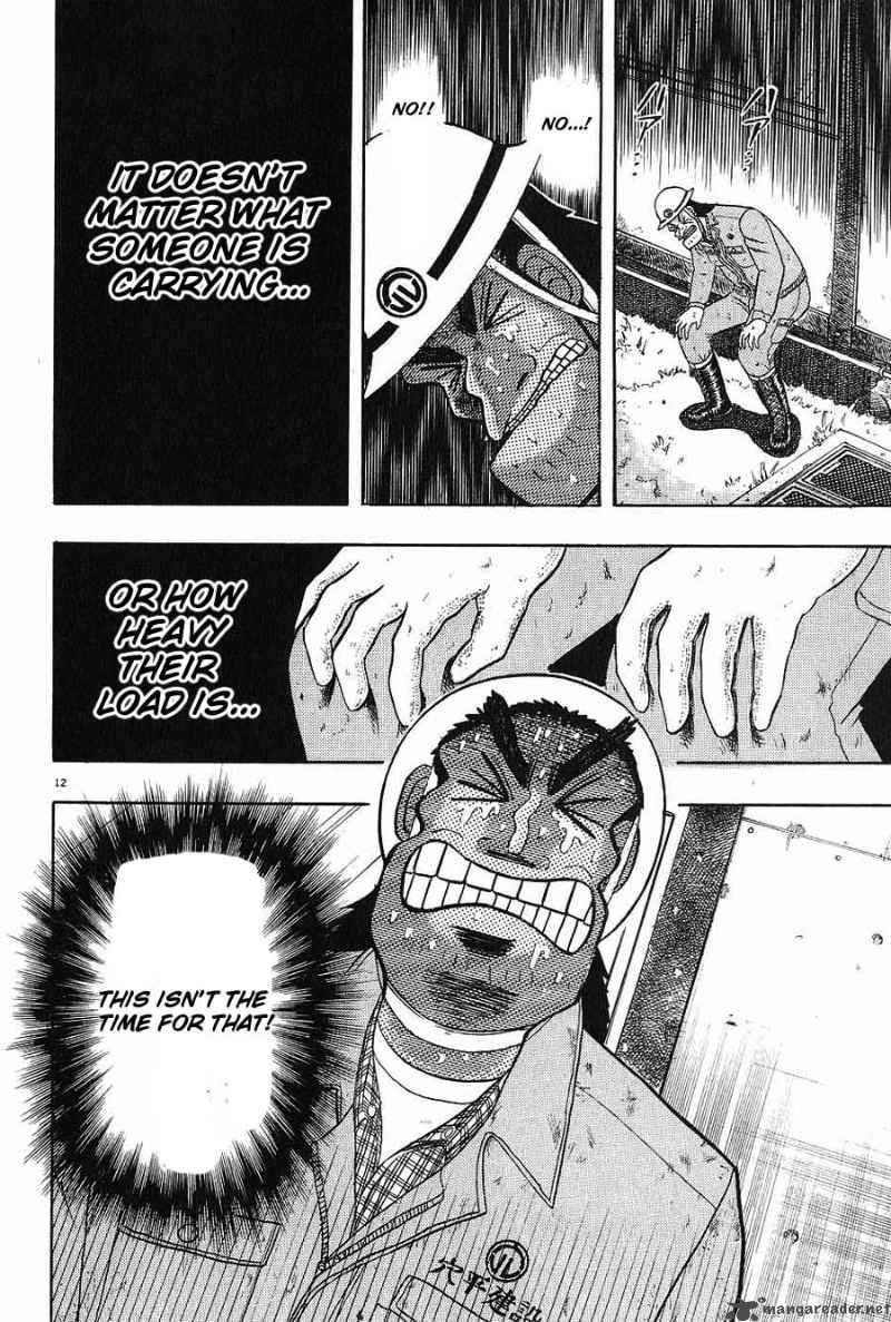 Strongest Man Kurosawa Chapter 2 Page 10