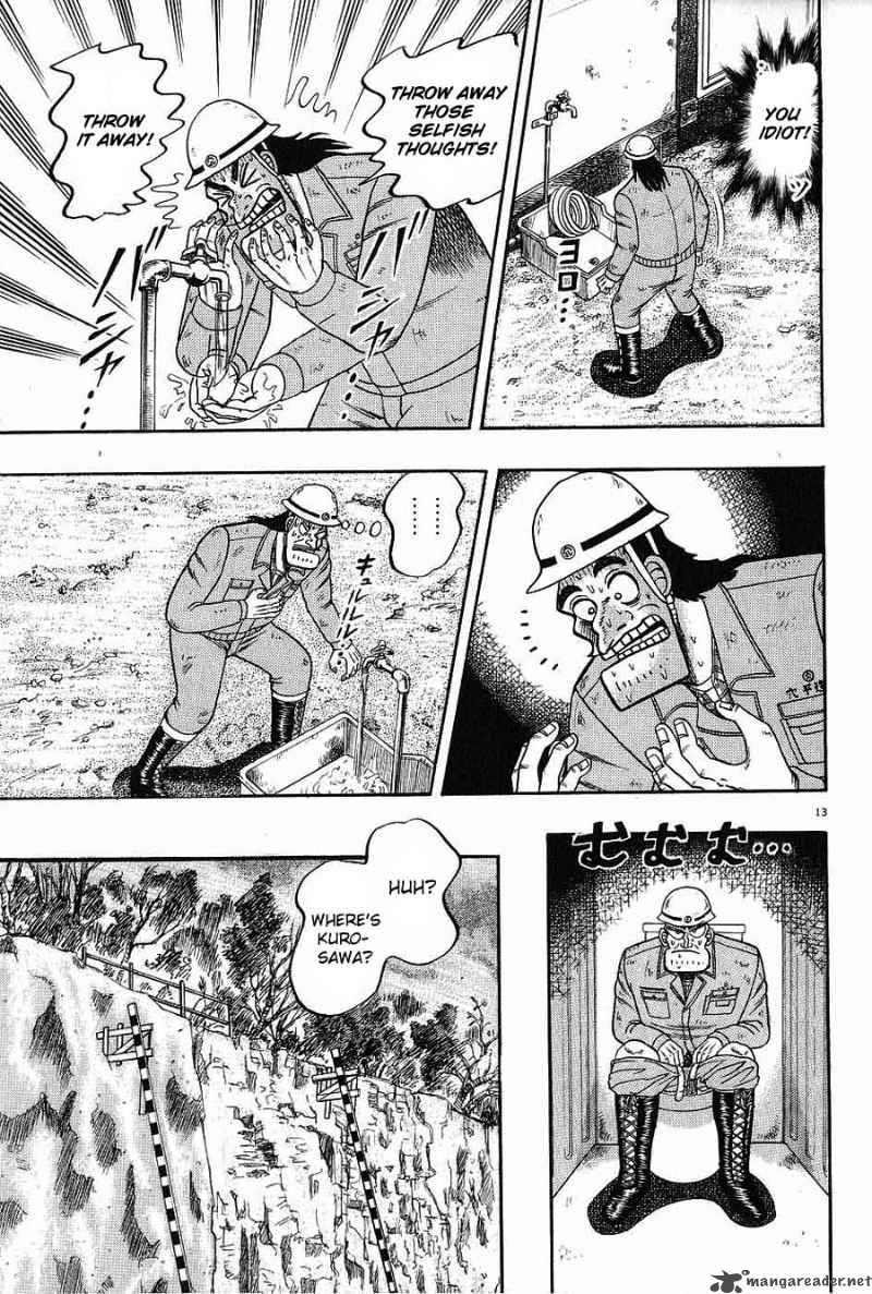 Strongest Man Kurosawa Chapter 2 Page 11