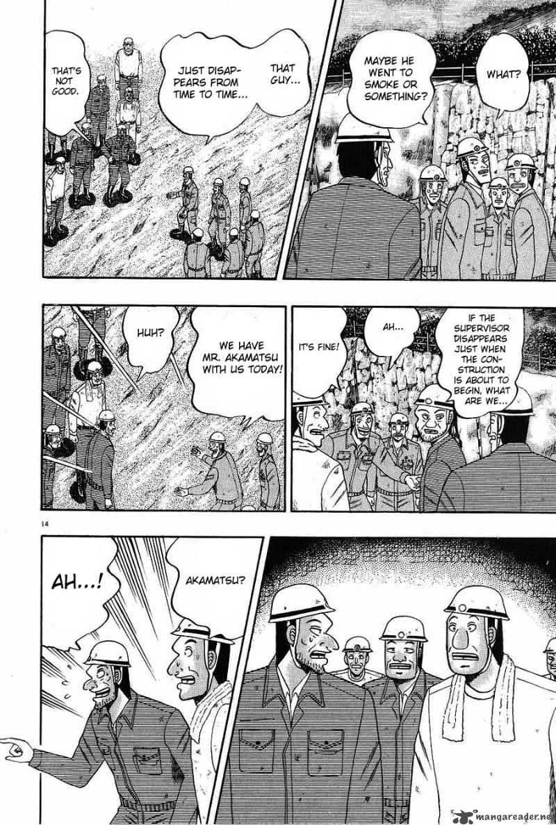 Strongest Man Kurosawa Chapter 2 Page 12