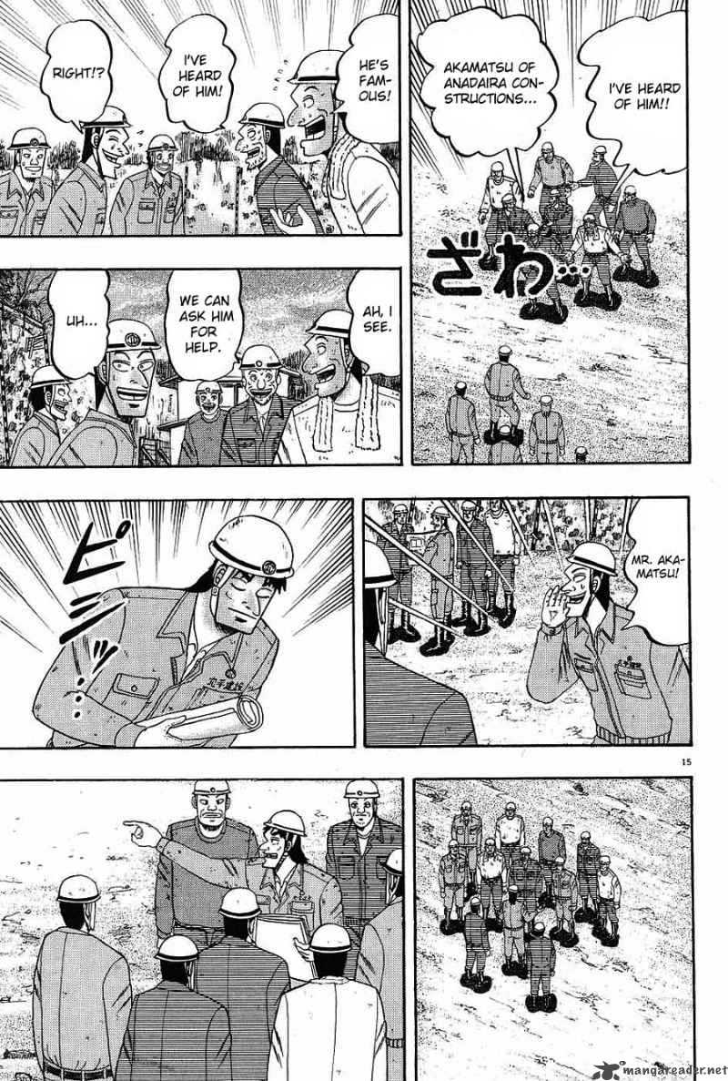 Strongest Man Kurosawa Chapter 2 Page 13