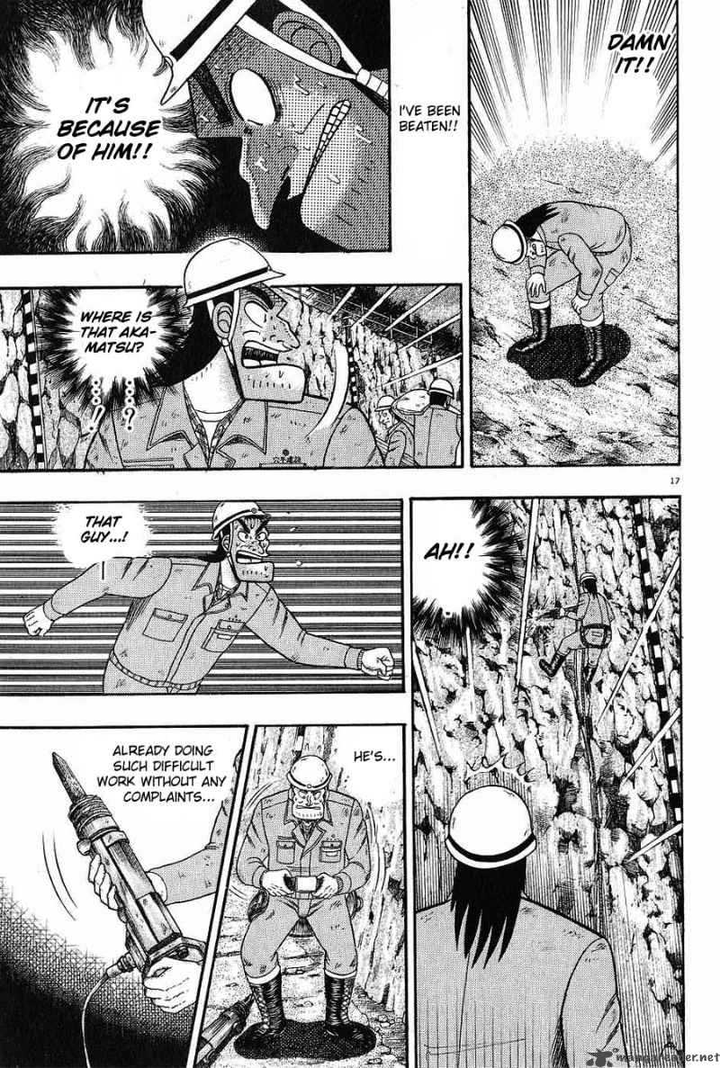 Strongest Man Kurosawa Chapter 2 Page 15