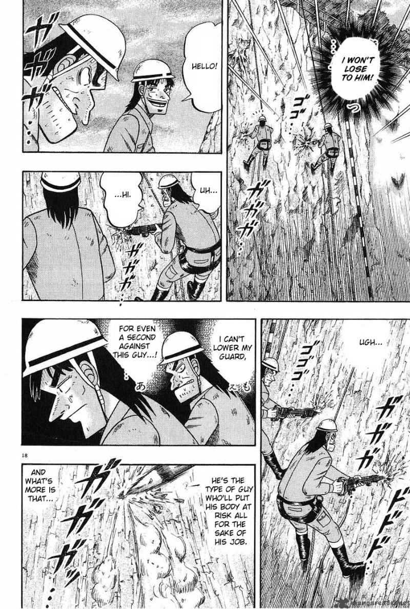 Strongest Man Kurosawa Chapter 2 Page 16