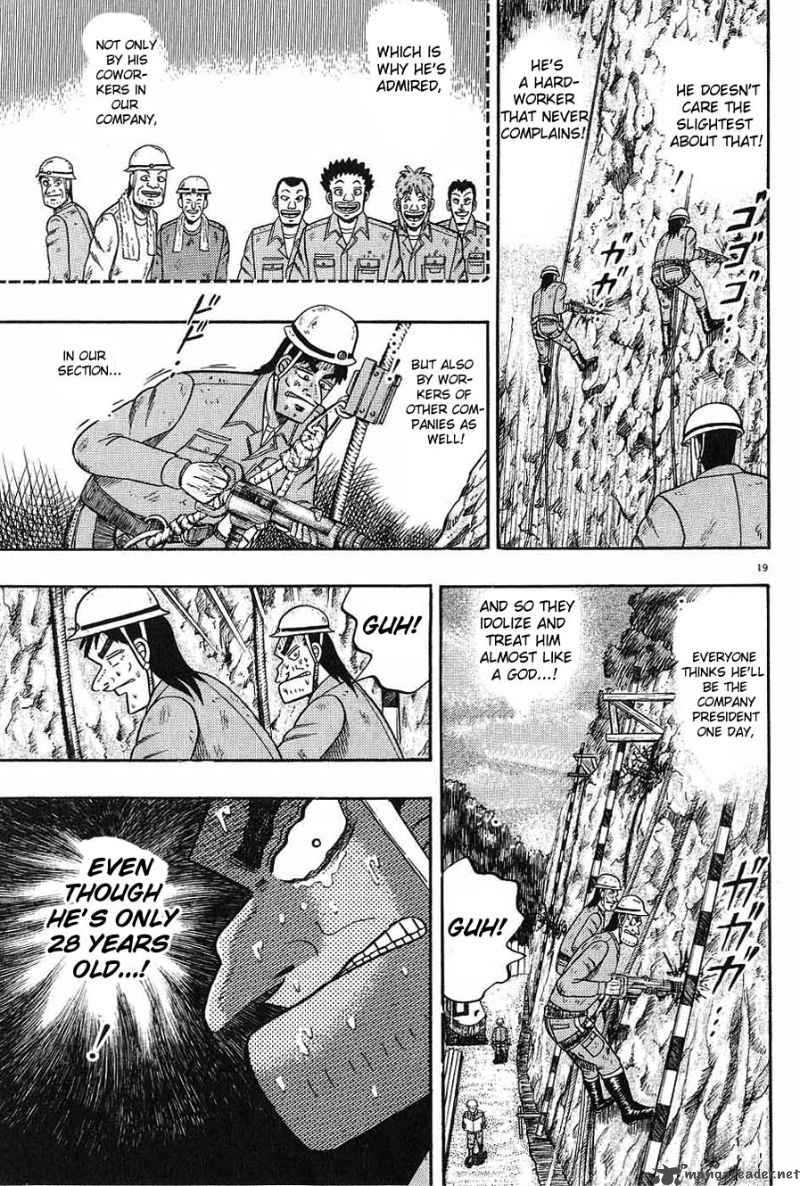 Strongest Man Kurosawa Chapter 2 Page 17