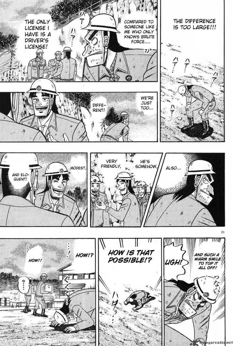 Strongest Man Kurosawa Chapter 2 Page 19