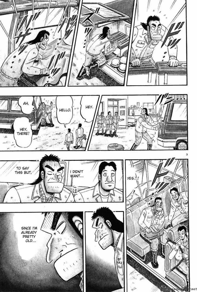 Strongest Man Kurosawa Chapter 2 Page 2