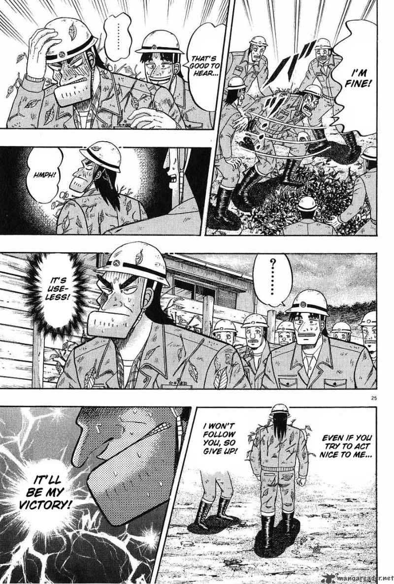 Strongest Man Kurosawa Chapter 2 Page 23