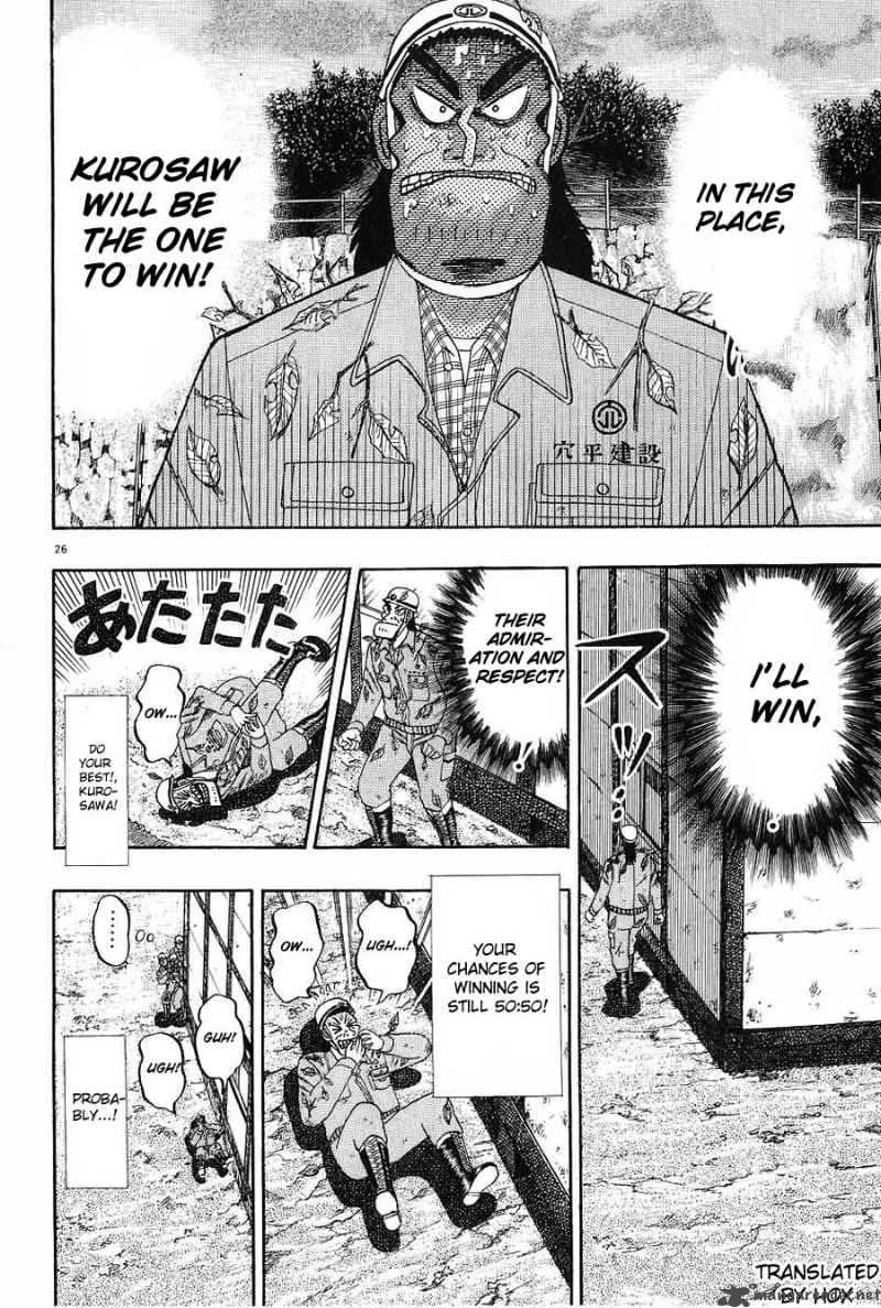 Strongest Man Kurosawa Chapter 2 Page 24