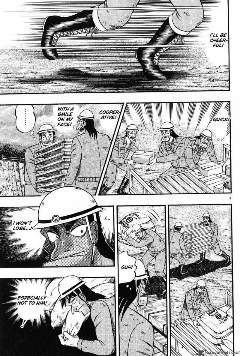 Strongest Man Kurosawa Chapter 2 Page 7