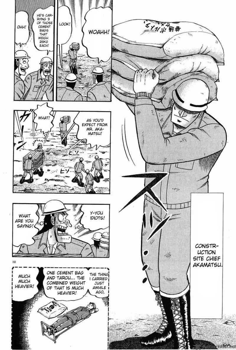 Strongest Man Kurosawa Chapter 2 Page 8