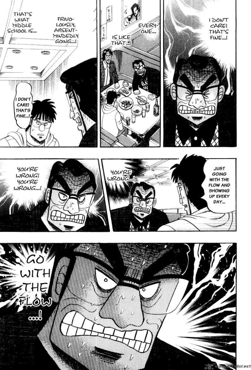 Strongest Man Kurosawa Chapter 20 Page 13