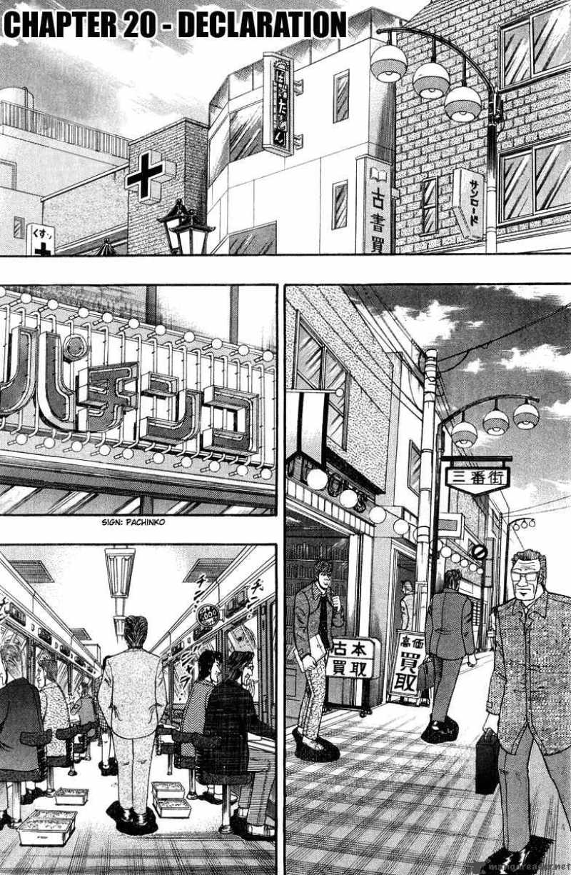 Strongest Man Kurosawa Chapter 20 Page 3