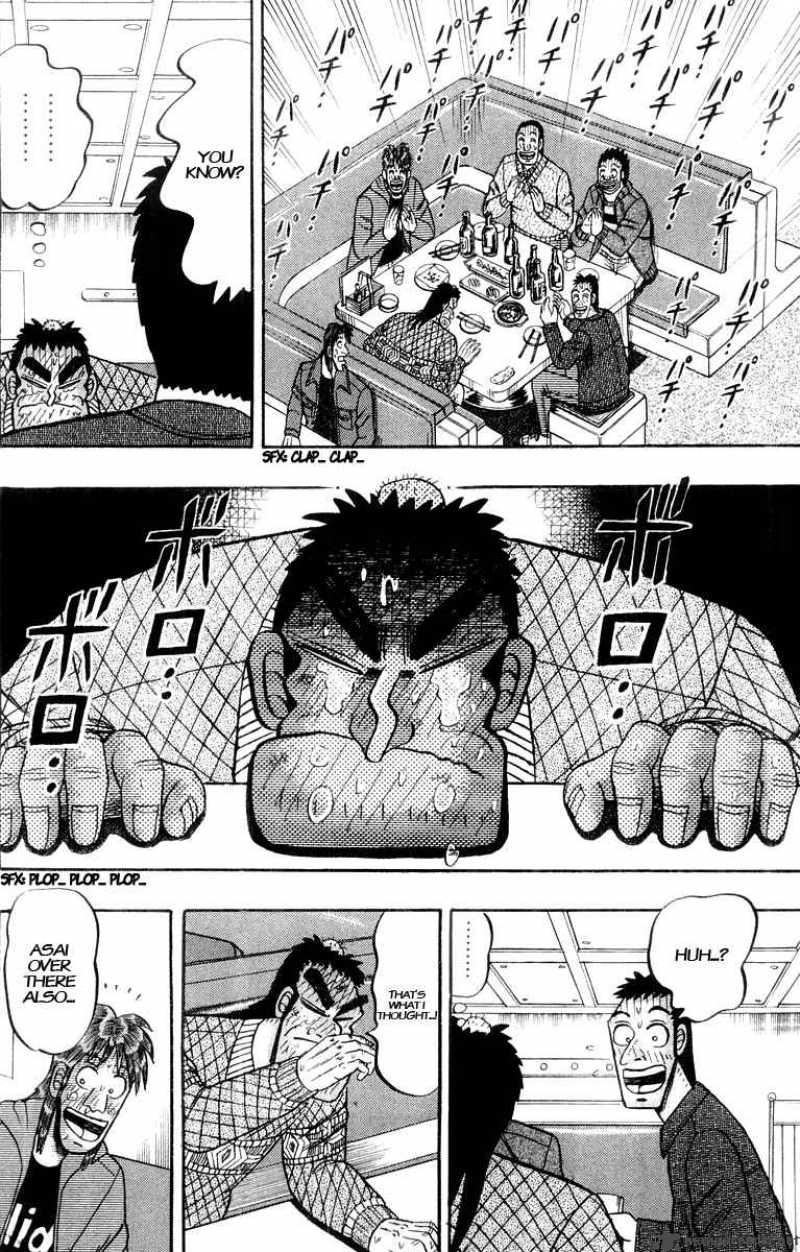 Strongest Man Kurosawa Chapter 21 Page 7