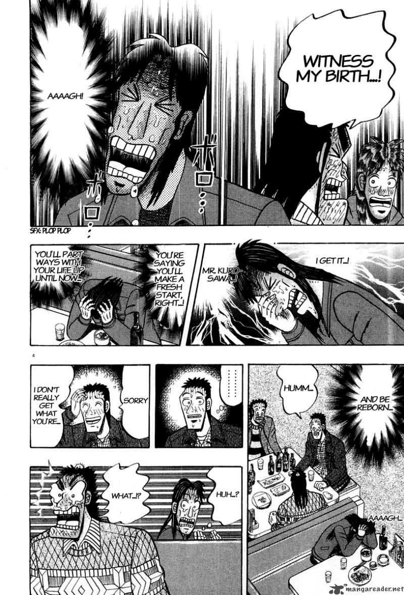 Strongest Man Kurosawa Chapter 22 Page 5
