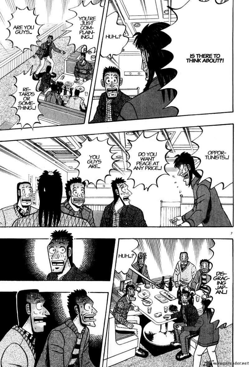 Strongest Man Kurosawa Chapter 22 Page 8