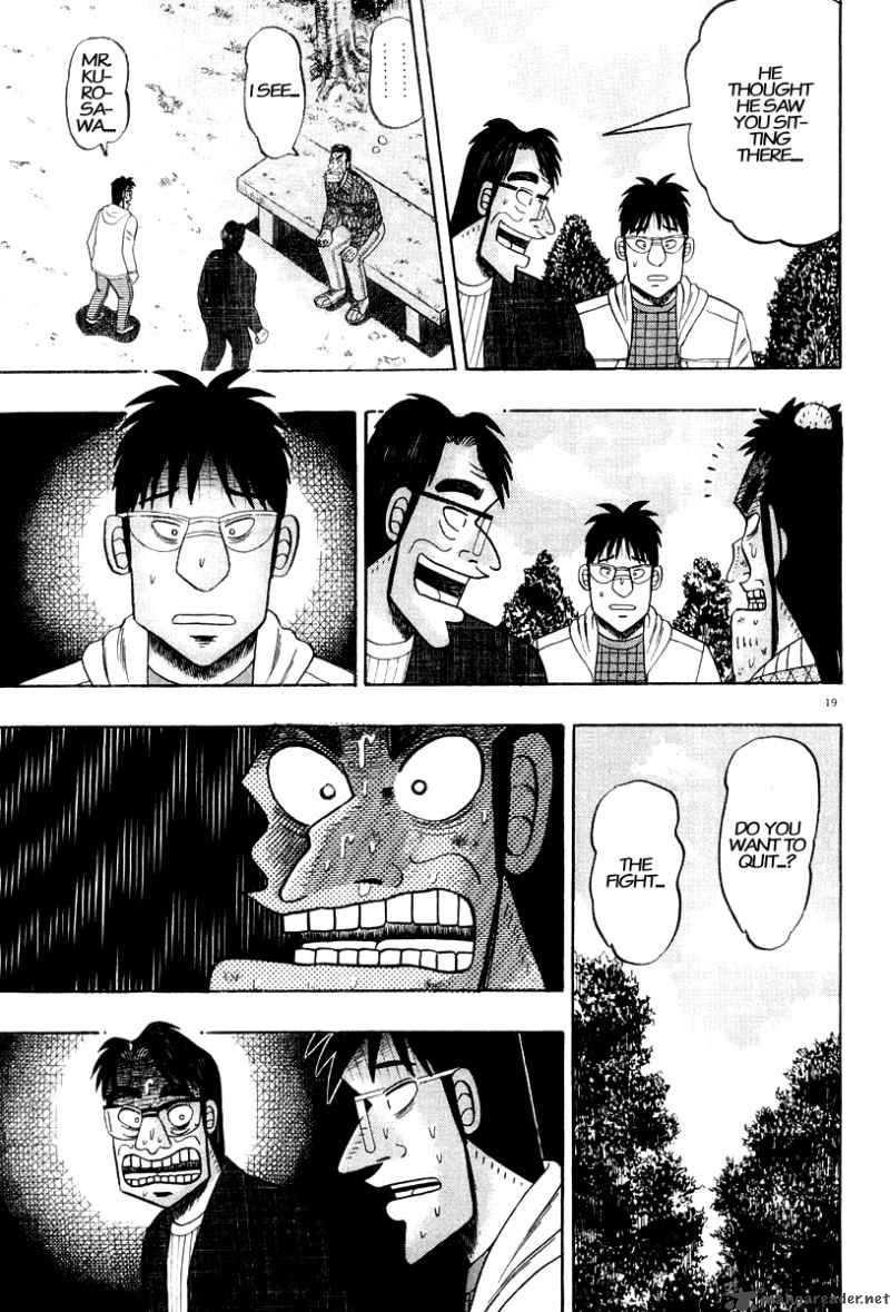 Strongest Man Kurosawa Chapter 23 Page 20