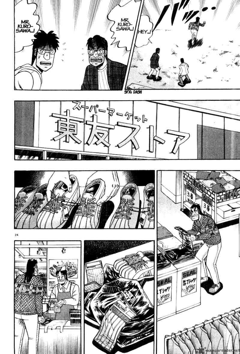 Strongest Man Kurosawa Chapter 23 Page 25