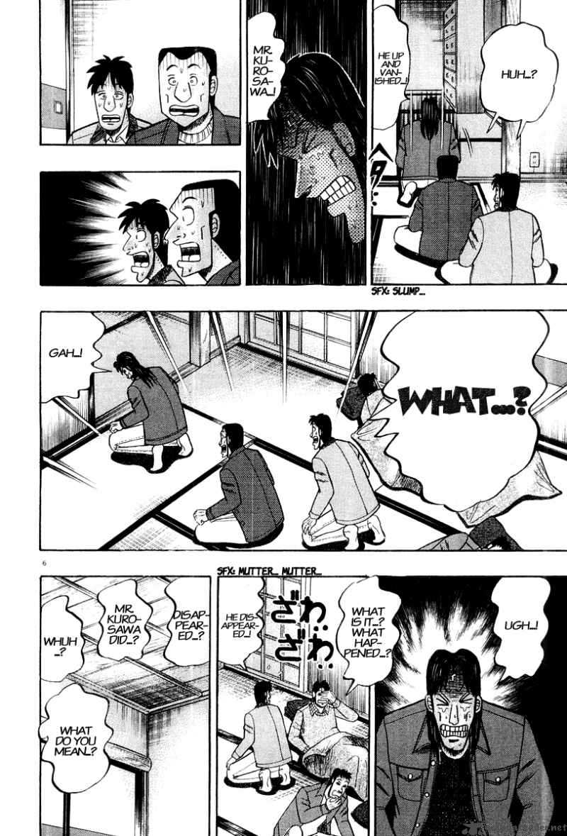 Strongest Man Kurosawa Chapter 23 Page 7