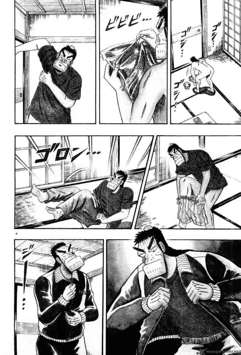Strongest Man Kurosawa Chapter 24 Page 4
