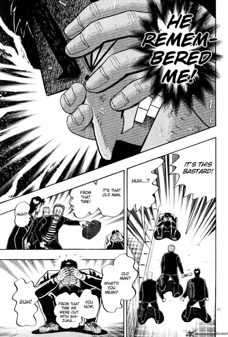 Strongest Man Kurosawa Chapter 25 Page 21
