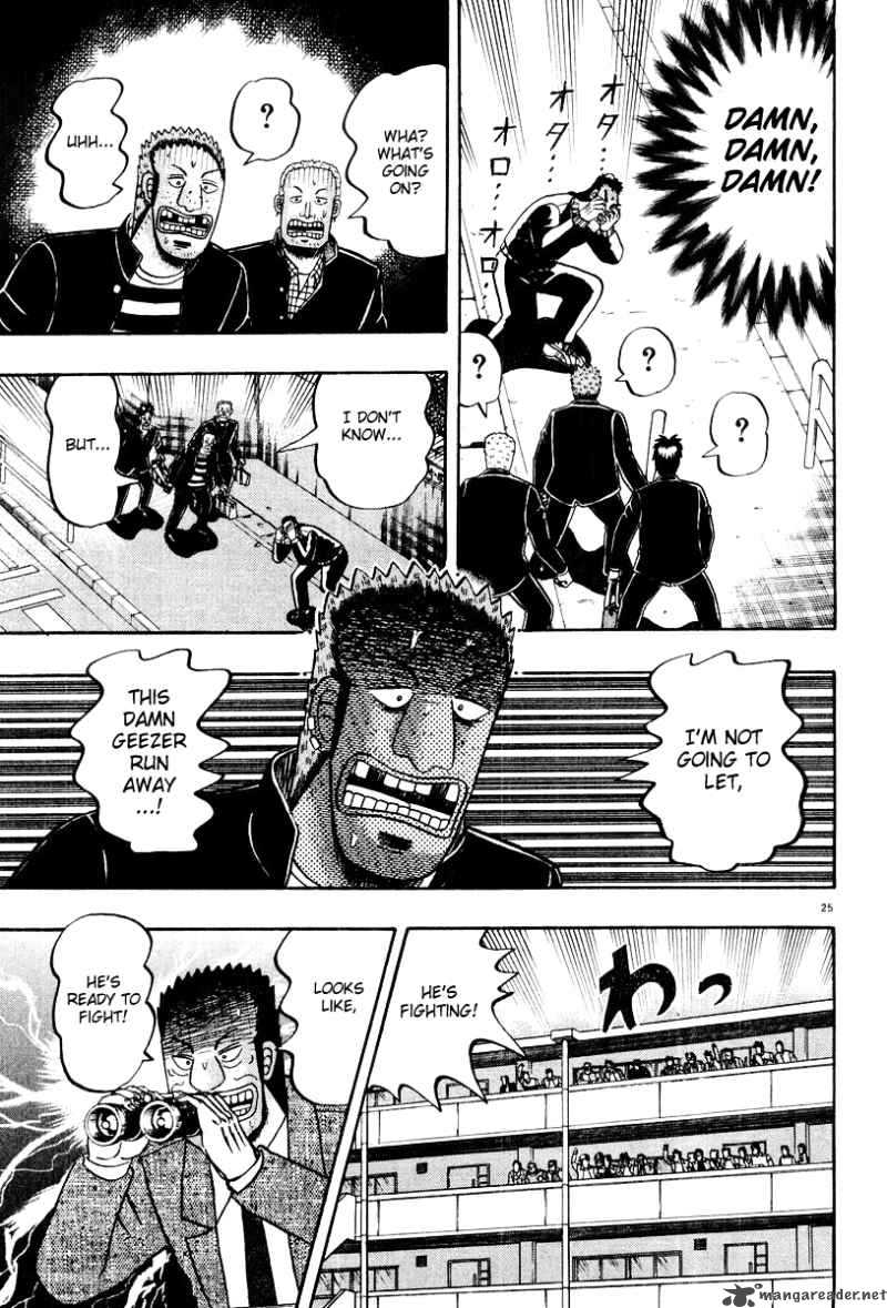 Strongest Man Kurosawa Chapter 25 Page 25