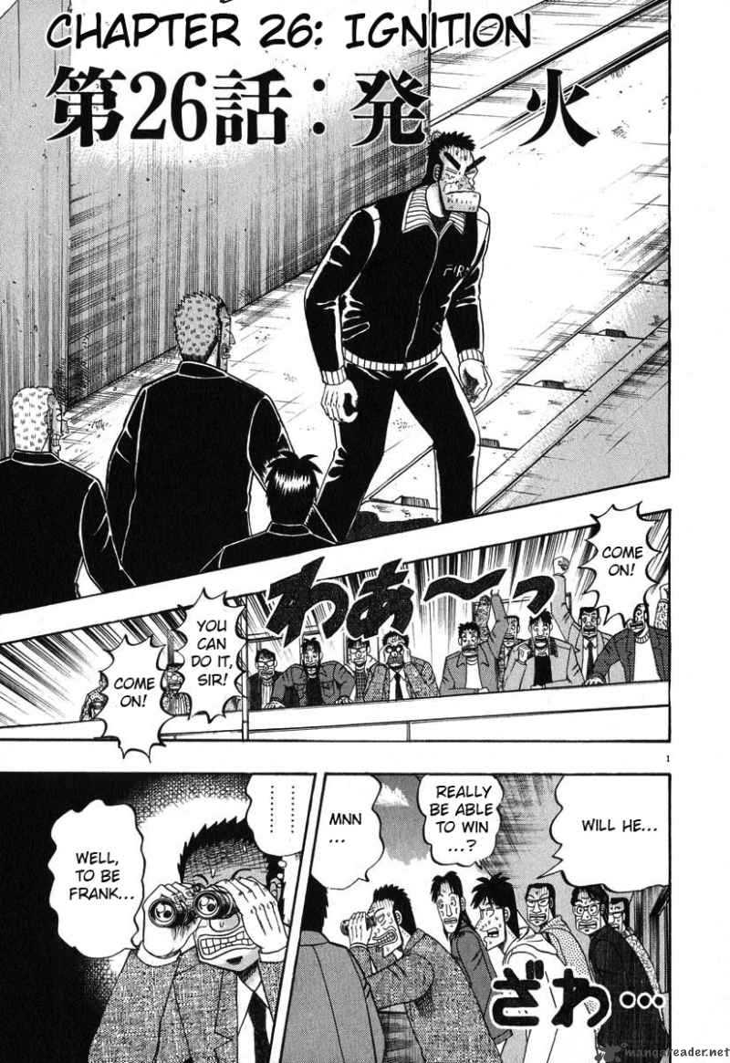 Strongest Man Kurosawa Chapter 26 Page 8