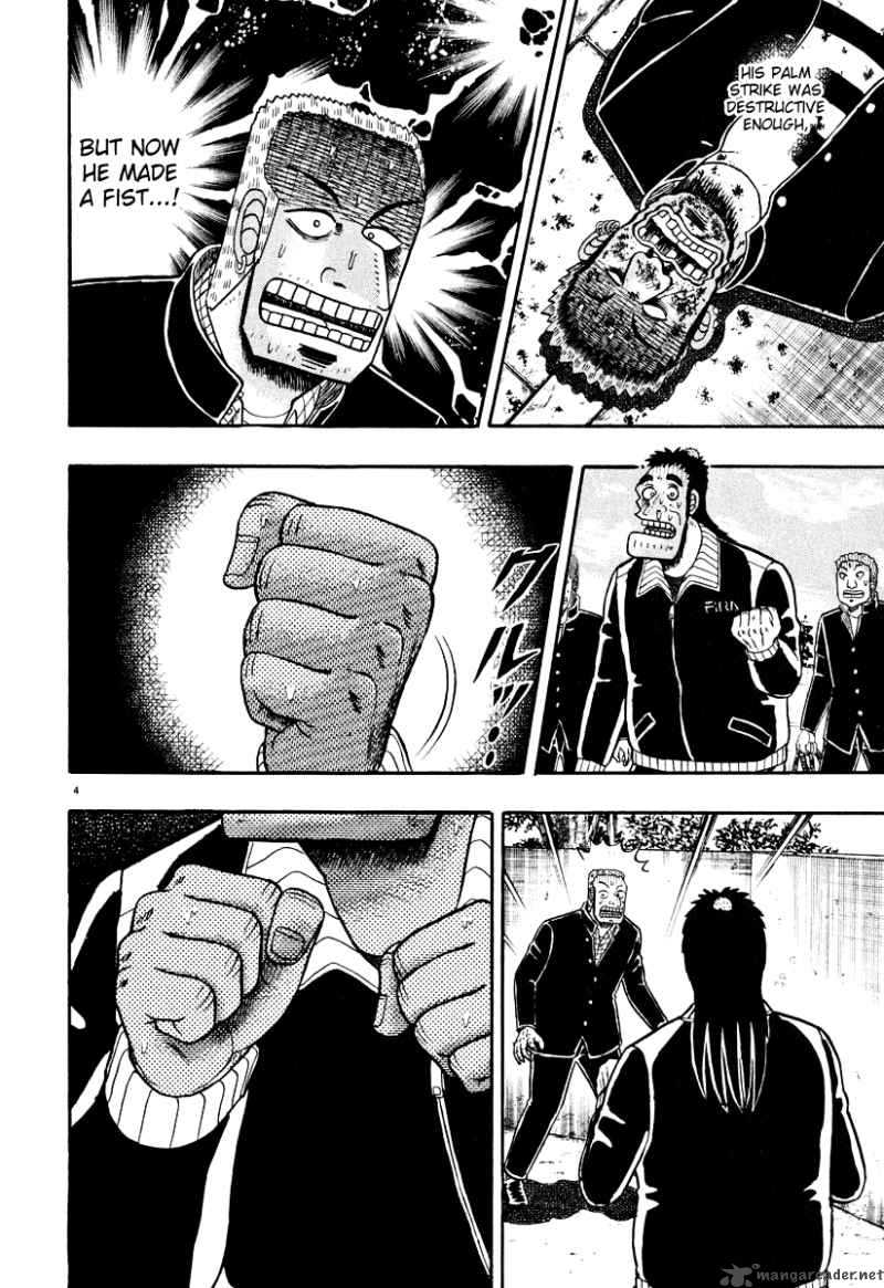 Strongest Man Kurosawa Chapter 27 Page 4