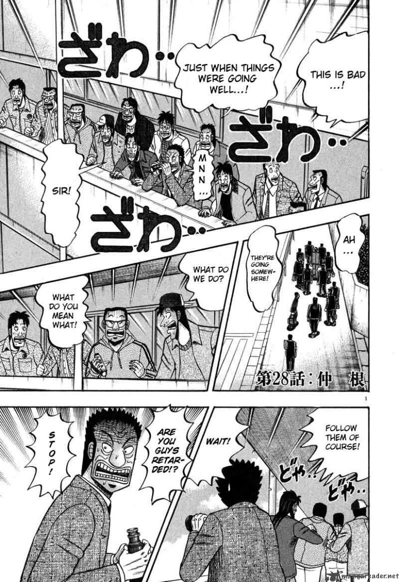 Strongest Man Kurosawa Chapter 28 Page 1
