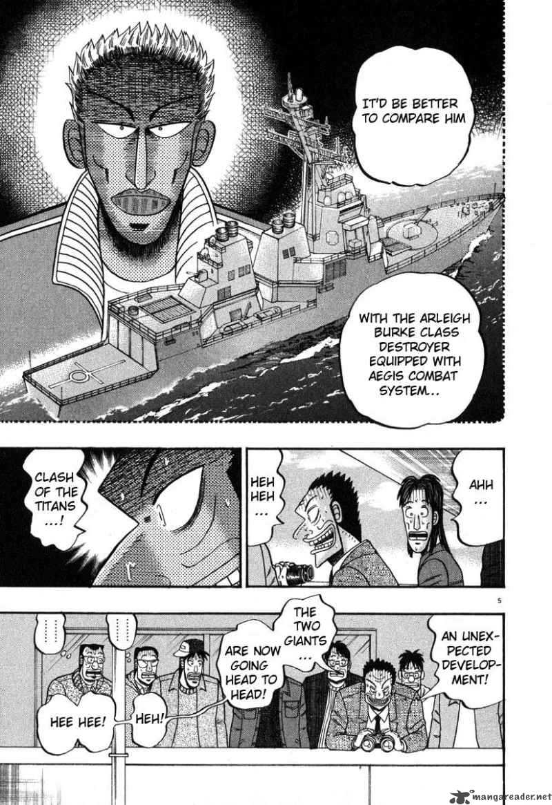 Strongest Man Kurosawa Chapter 28 Page 5