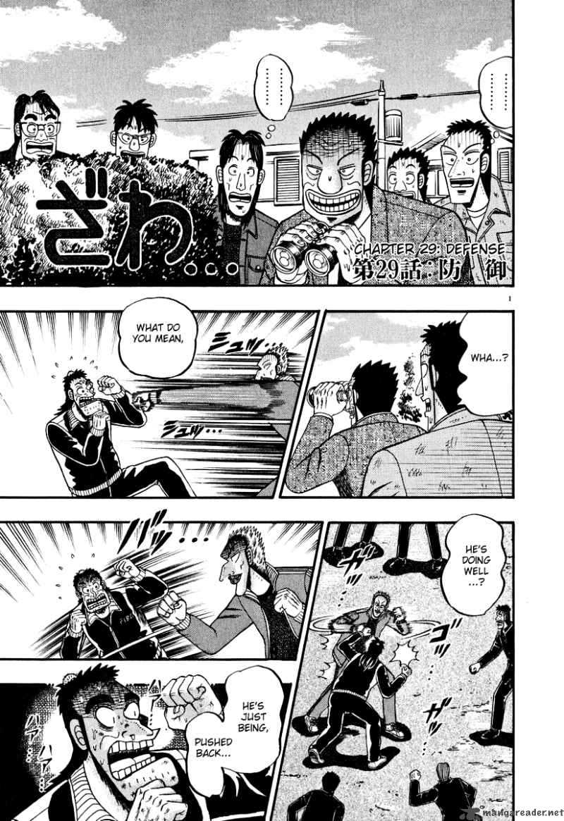Strongest Man Kurosawa Chapter 29 Page 1