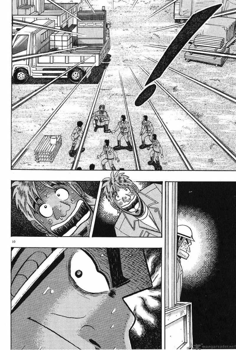 Strongest Man Kurosawa Chapter 3 Page 10