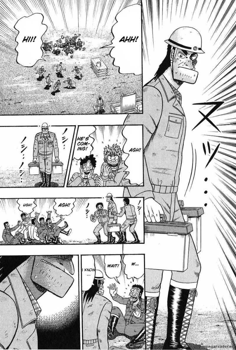 Strongest Man Kurosawa Chapter 3 Page 11