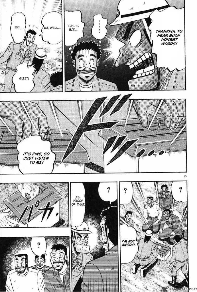 Strongest Man Kurosawa Chapter 3 Page 13