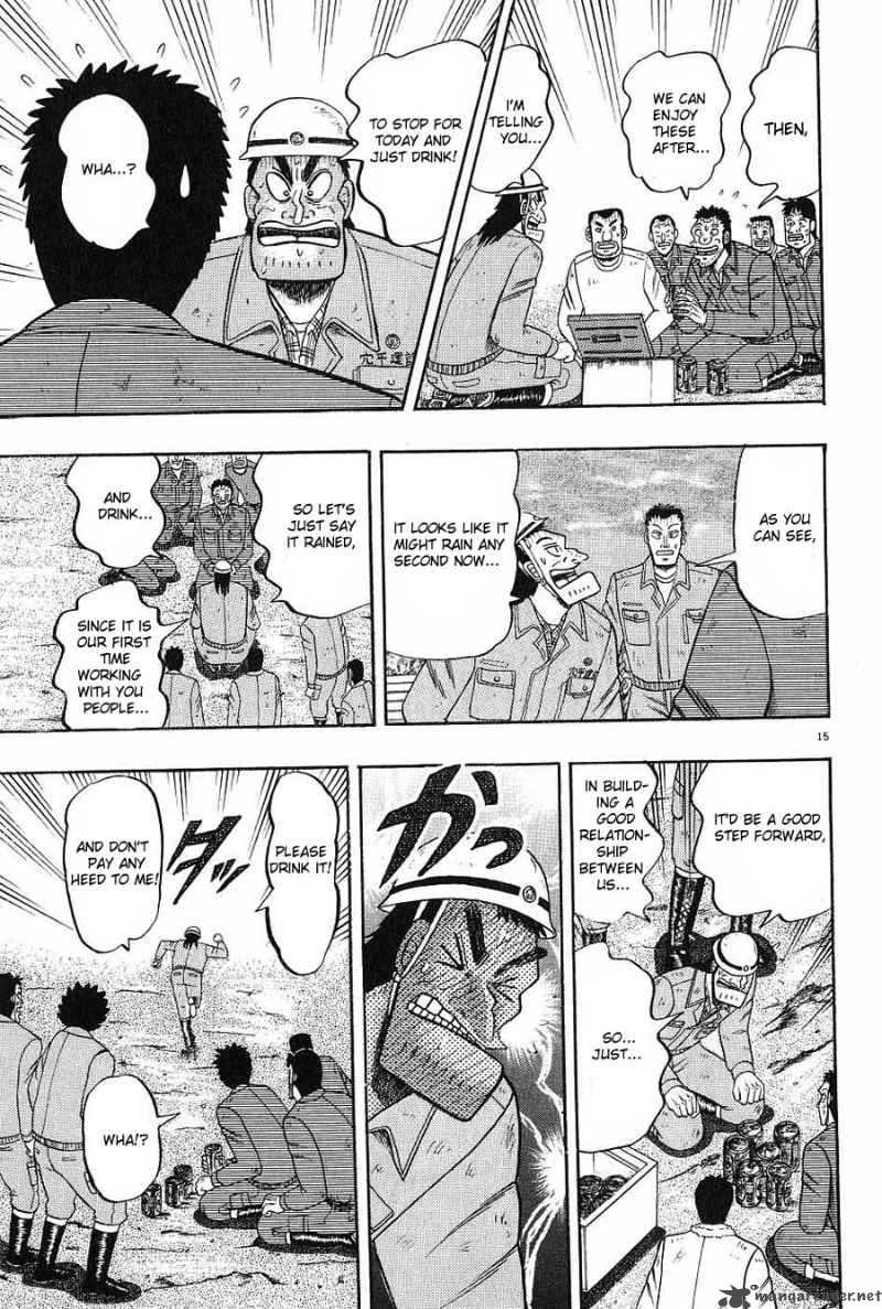 Strongest Man Kurosawa Chapter 3 Page 15