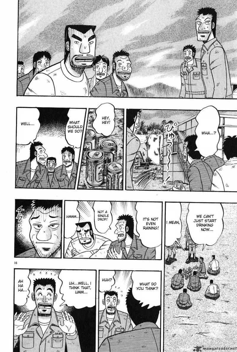 Strongest Man Kurosawa Chapter 3 Page 16