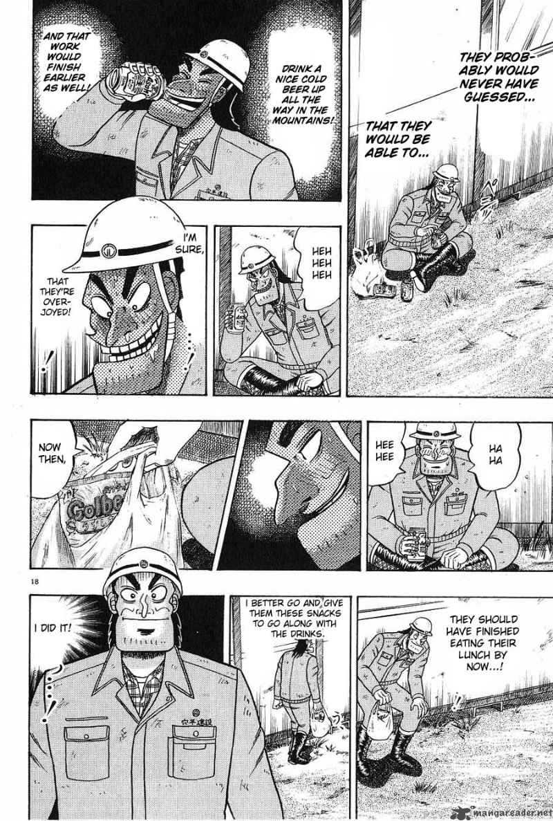 Strongest Man Kurosawa Chapter 3 Page 18
