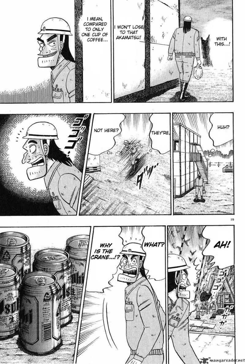 Strongest Man Kurosawa Chapter 3 Page 19