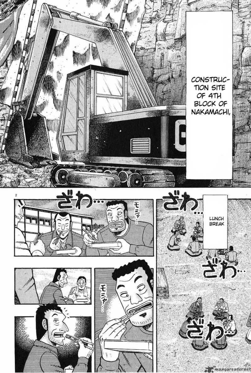 Strongest Man Kurosawa Chapter 3 Page 2
