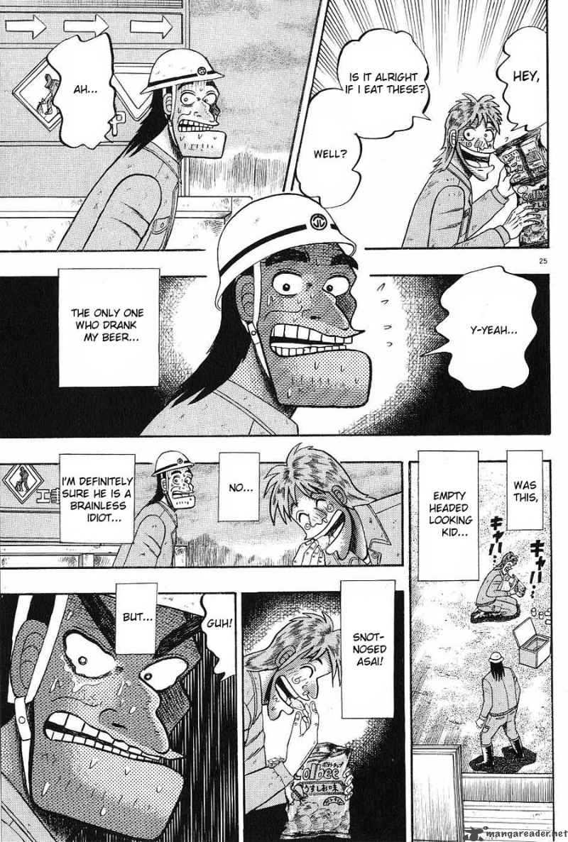 Strongest Man Kurosawa Chapter 3 Page 25
